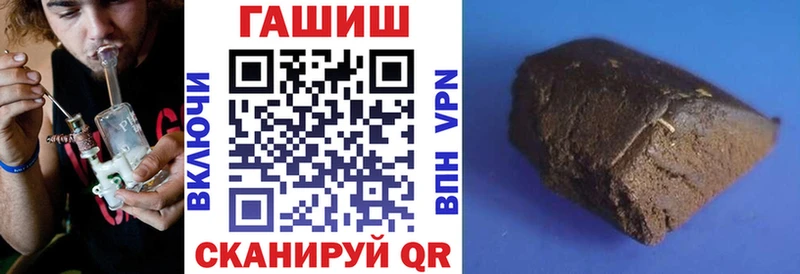 Где продают наркотики Котельники ГАШИШ  АМФ  Меф мяу мяу  Cocaine  APVP 