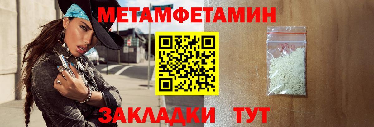 АМФ Premium  Вход с VPN  мориарти какой сайт  АМФЕТАМИН VHQ  Котельники 