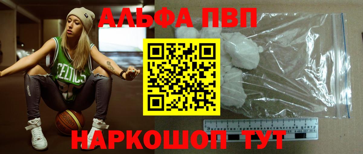 APVP мука Котельники