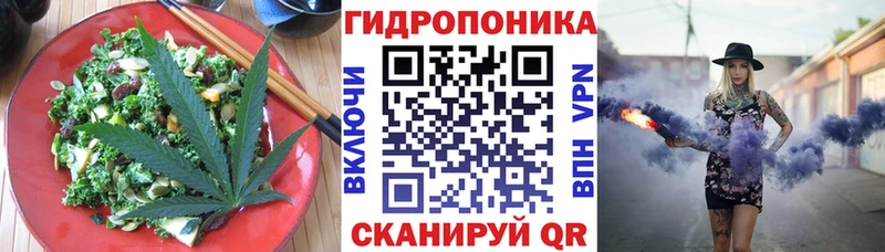 Еда ТГК марихуана  Котельники 