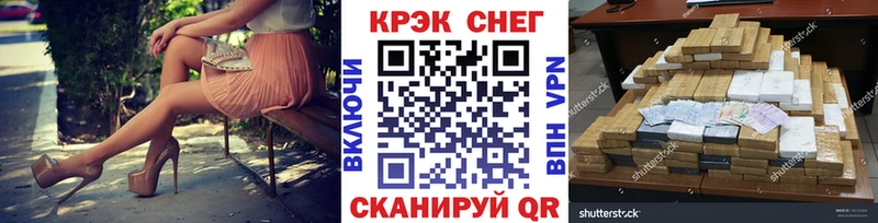 COCAIN Эквадор  Котельники 