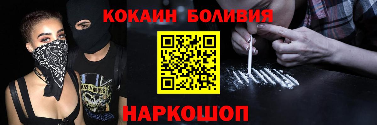 КОКАИН 98% Котельники