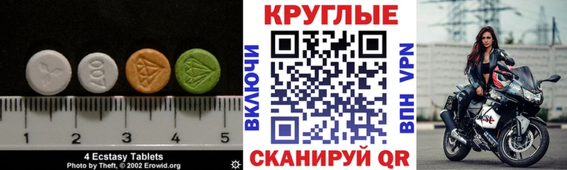 ЭКСТАЗИ mix  Котельники 