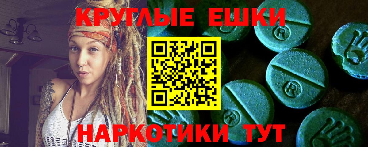 Экстази  дарк нет какой сайт  купить наркоту  Ecstasy 300 mg  блэк спрут маркетплейс  Ecstasy 280мг  Котельники 