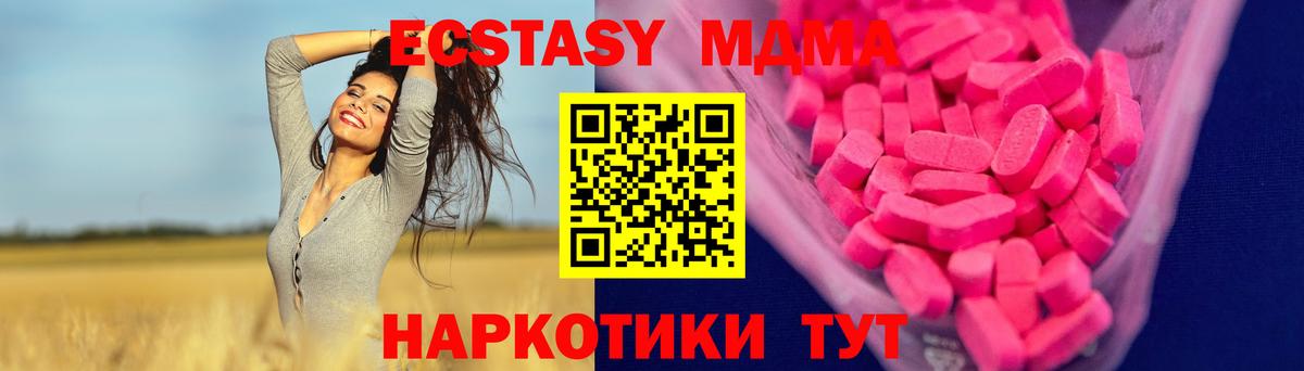XTC  ЭКСТАЗИ Cube  Вход с VPN  Котельники  ЭКСТАЗИ mix 