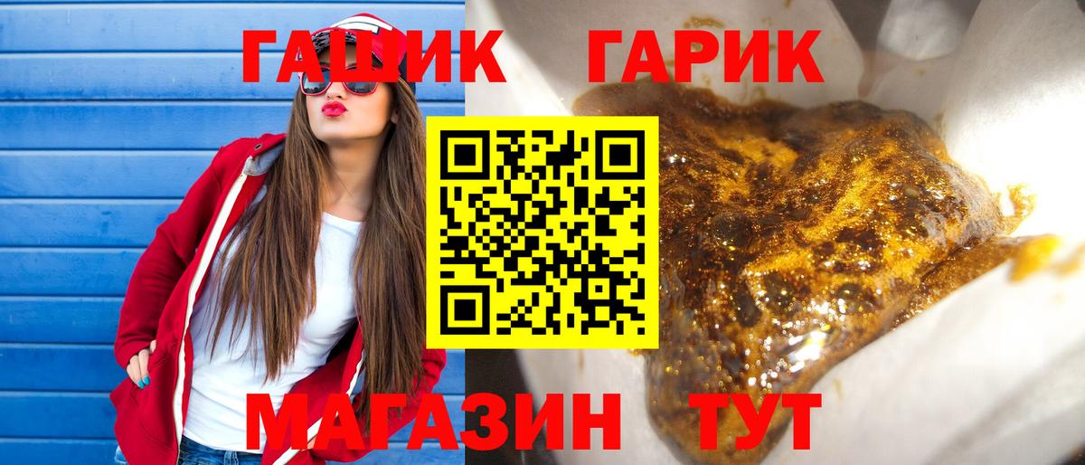 Гашиш Cannabis  Котельники 