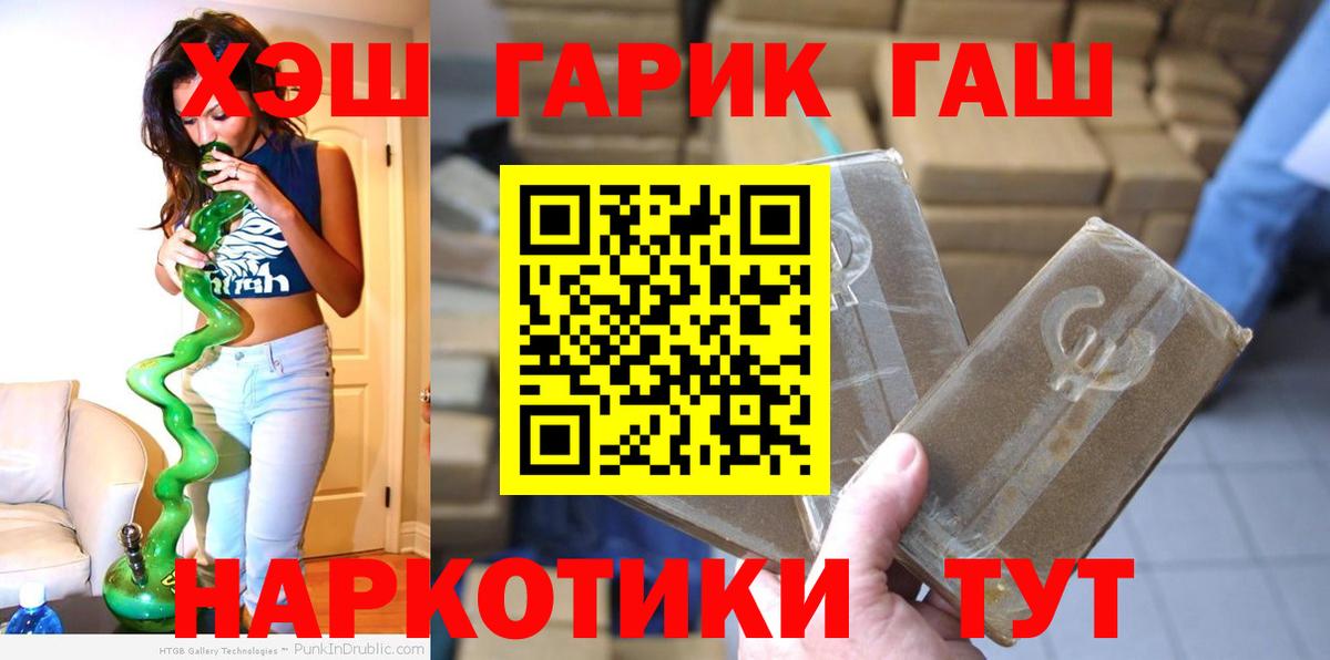Гашиш hashish Котельники