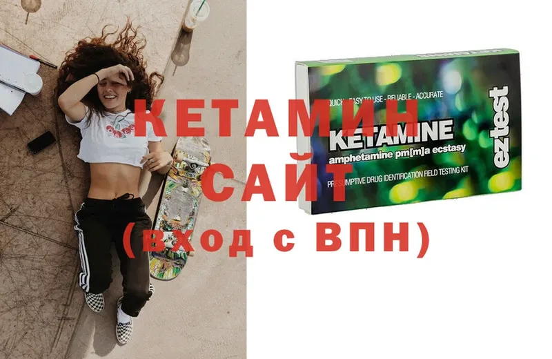 КЕТАМИН ketamine  даркнет сайт  мега маркетплейс  Котельники 