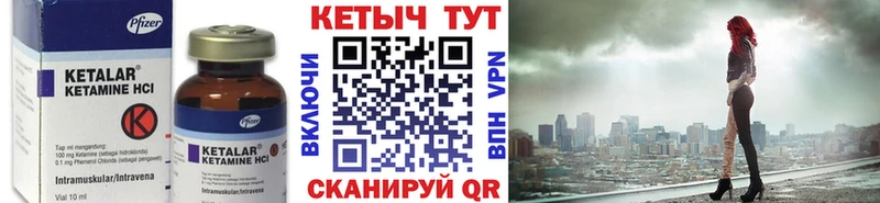 КЕТАМИН ketamine  купить   Котельники 