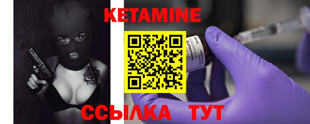 Alpha-PVP СОЛЬ кристаллы  Каннабис  Мефедрон   Вход с VPN  Котельники  COCAIN  Экстази  ГАШИШ  МЕТ 