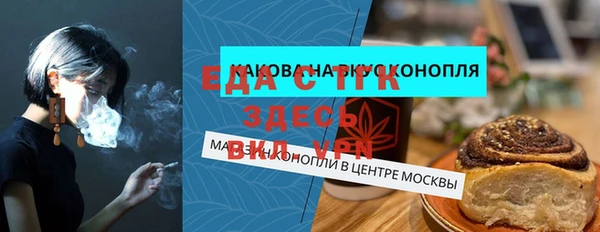 кокаин Навашино