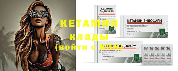 марки lsd Надым