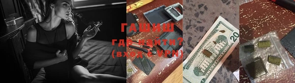 тгк Наволоки