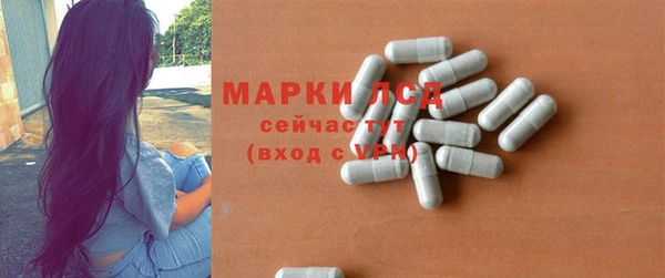 кокаин премиум Болотное
