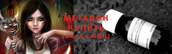 марки lsd Надым