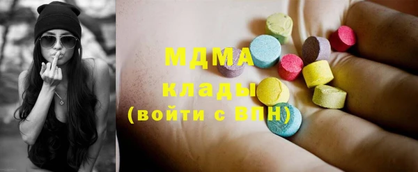 кокаин Навашино