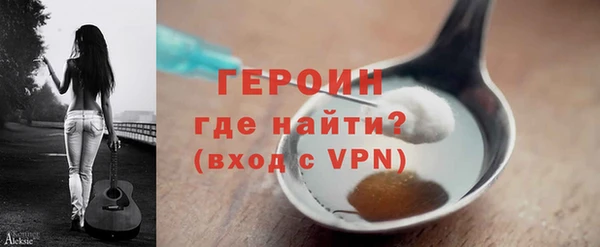 тгк Наволоки