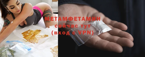 мет Болхов