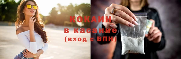 тгк Наволоки