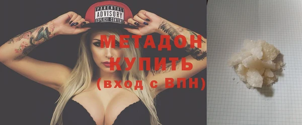кокаин Навашино