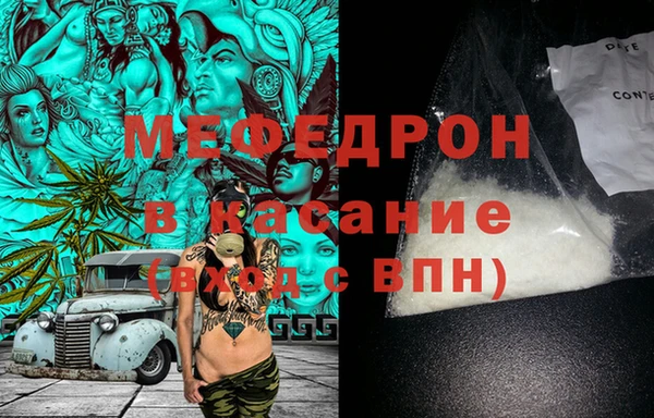 тгк Наволоки