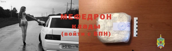 кокаин Навашино