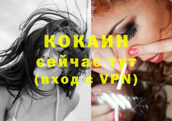 тгк Наволоки