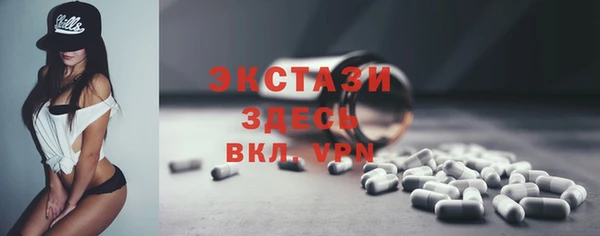 тгк Наволоки