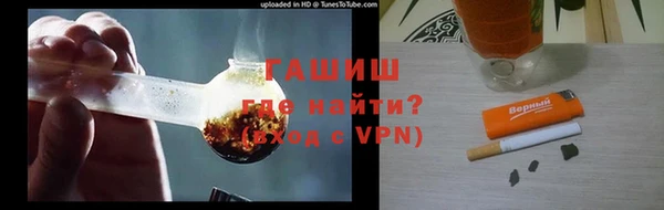 марки lsd Надым