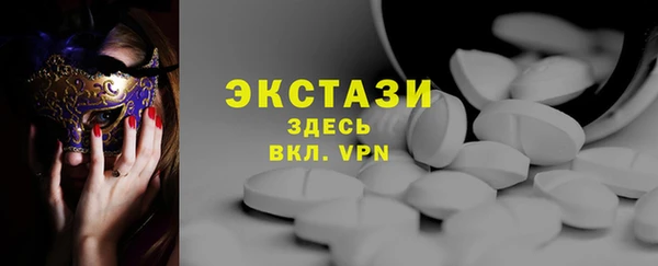 марки lsd Надым