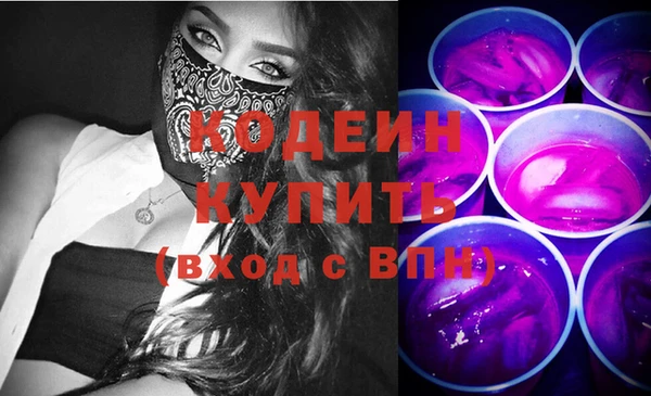 кокаин Навашино
