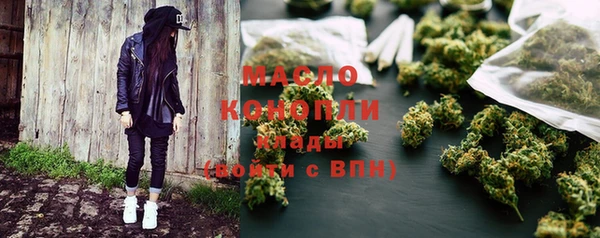 тгк Наволоки