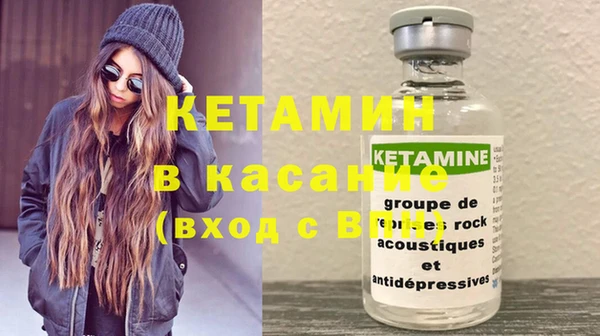 тгк Наволоки