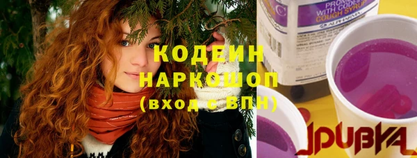 кокаин Навашино