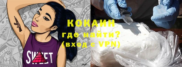 марки lsd Надым