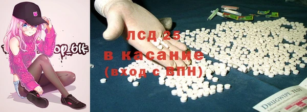 тгк Наволоки