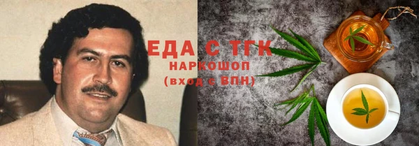 марки lsd Надым
