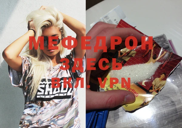 тгк Наволоки