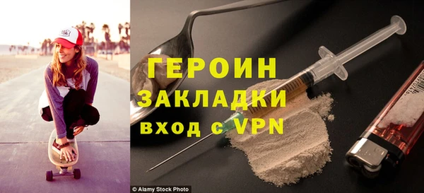 тгк Наволоки