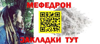 МДМА Абинск
