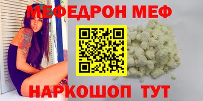 COCAINE Волжск