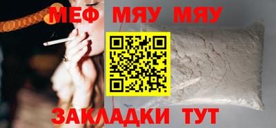 COCAINE Волжск