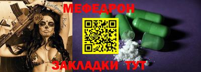 COCAINE Волжск