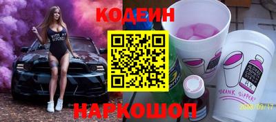 COCAINE Волжск