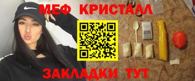 прущие крисы Абакан