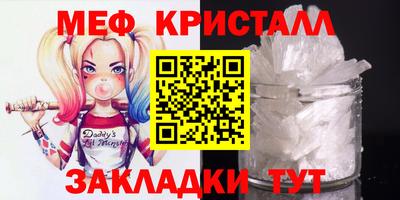 МДМА Абинск