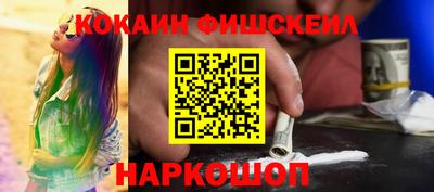 прущие крисы Абакан