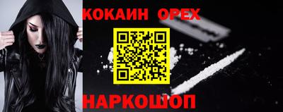 MDMA Premium VHQ Волжский