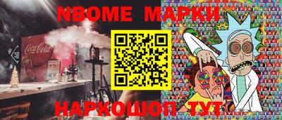 прущие крисы Абакан