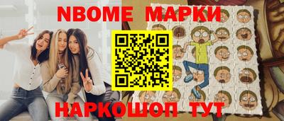 меф Волгодонск